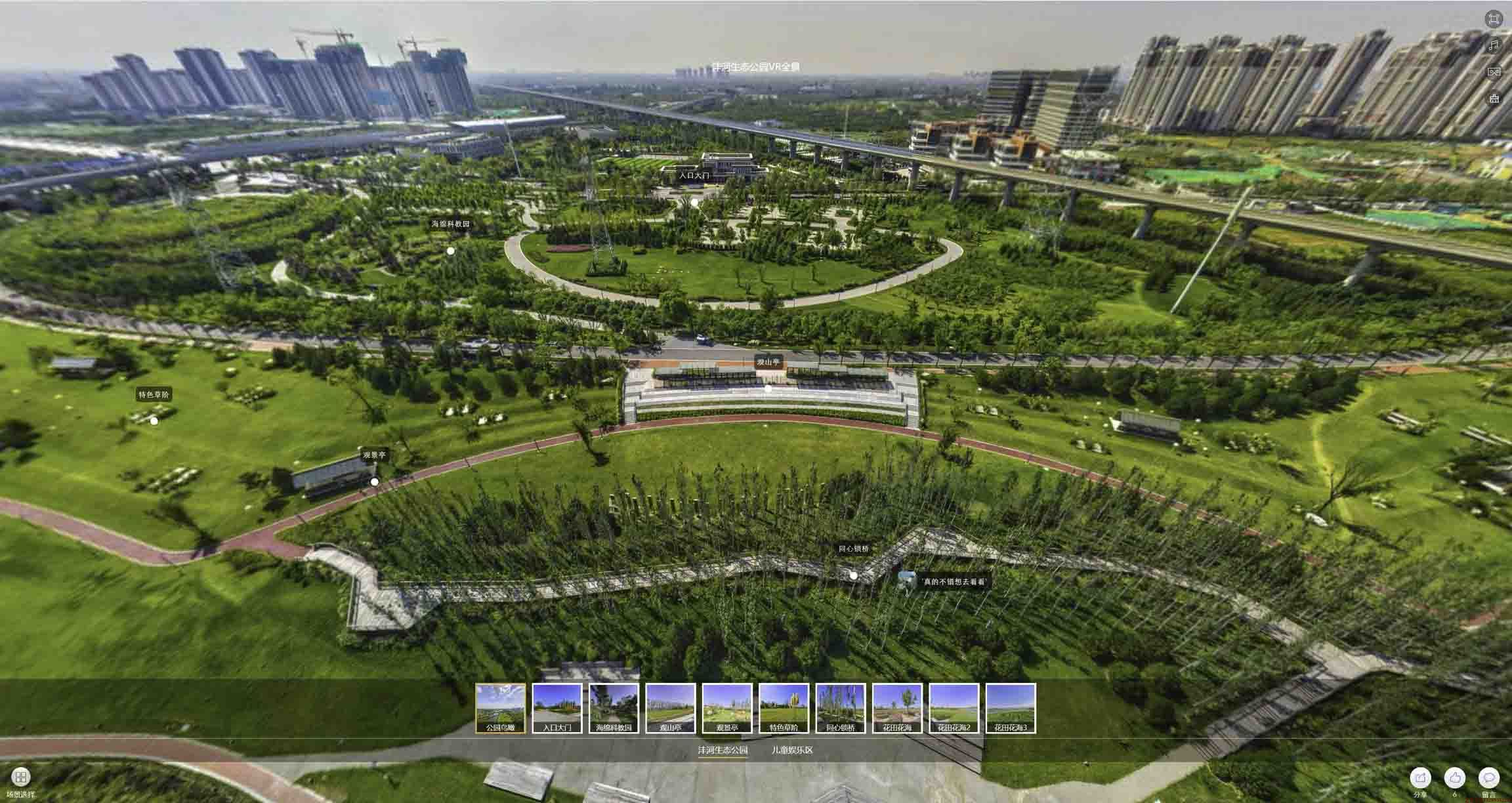 武隆VR全景体验：身临其境的沉浸式感受在手绘地图中的创新应用